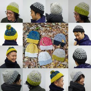 コリドーニッティングオリジナルの編み込み柄がかわいいニット帽の編み物キット。（毛糸2玉+レシピ）老若男女使える色合いとデザイン。