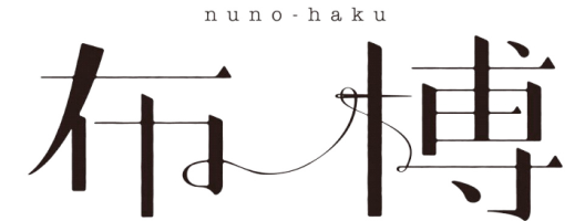 布博 in 横浜 2026