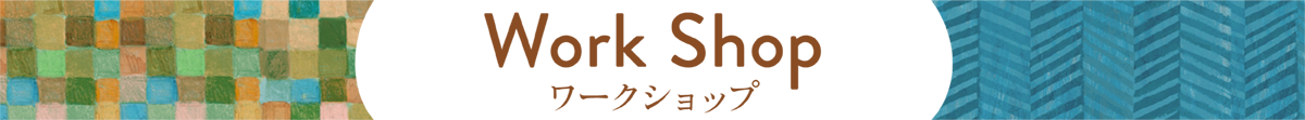 workshop